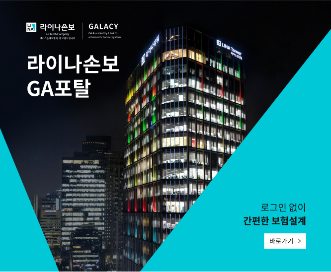 GA 영업지원 시스템